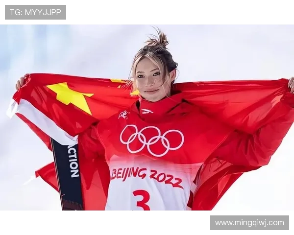 冬奥五金谷爱凌李方慧包揽U池